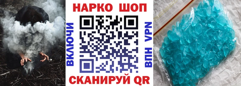 Купить Кокаин  МЕФ  ГАШИШ  АМФЕТАМИН  Бошки Шишки  Ершов