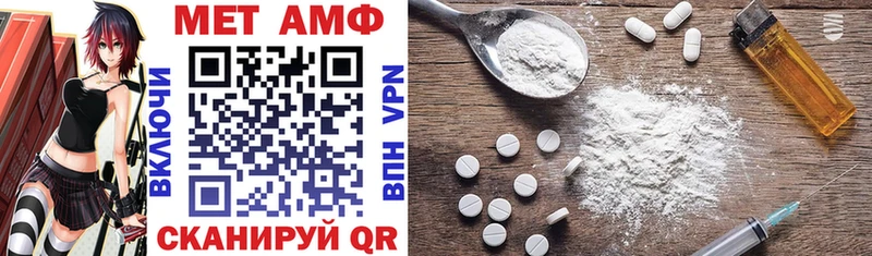 АМФ 98% Купить где Ершов