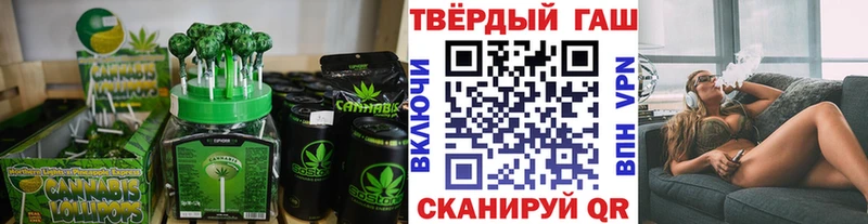 Печенье с ТГК конопля Купить где Ершов