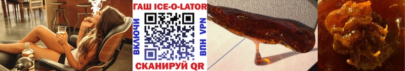 ГАШ 40% ТГК  Купить где  Ершов 