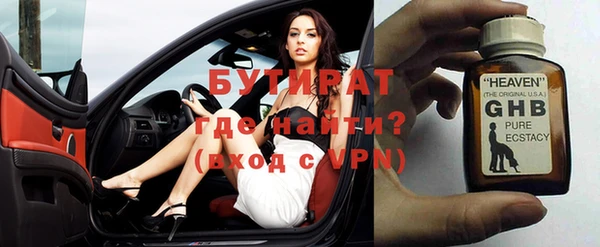 а пвп мука Навашино