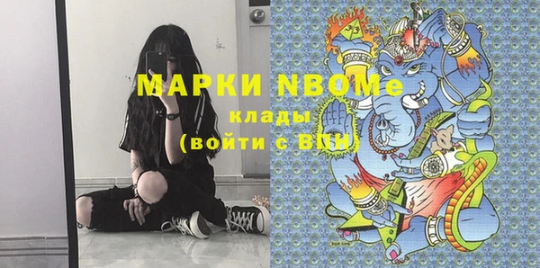 дистиллят марихуана Наволоки