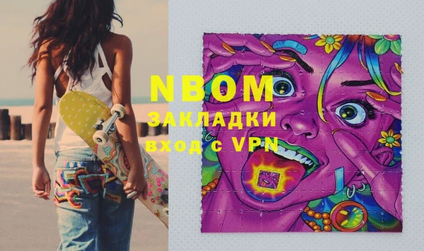 винт Надым