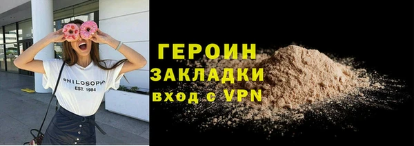 а пвп мука Навашино
