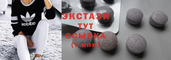 альфа пвп VHQ Домодедово
