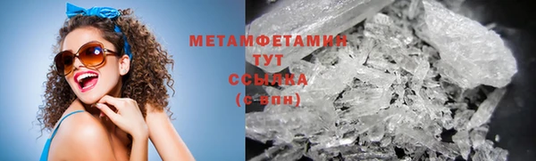 кокаин премиум Орехово-Зуево