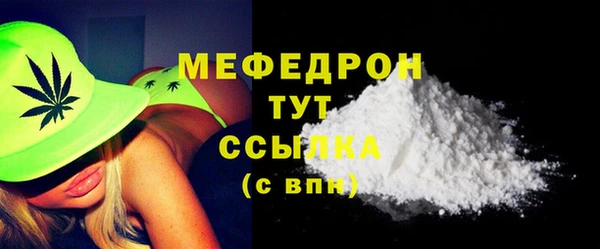 дистиллят марихуана Наволоки