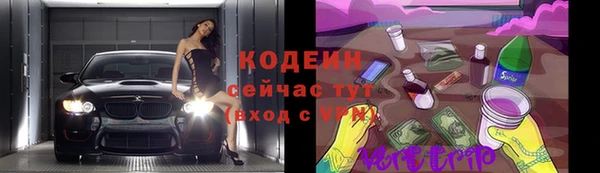 винт Надым