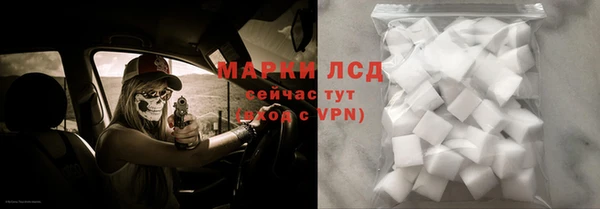 дистиллят марихуана Наволоки