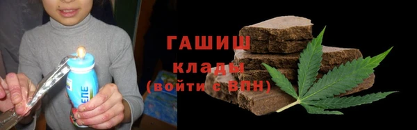 кокаин VHQ Одинцово