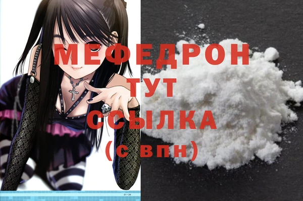 дистиллят марихуана Наволоки