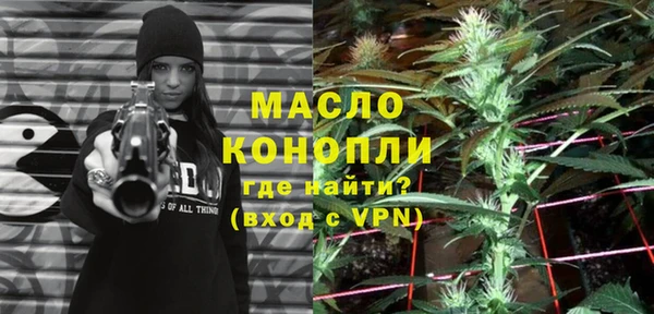 дистиллят марихуана Наволоки