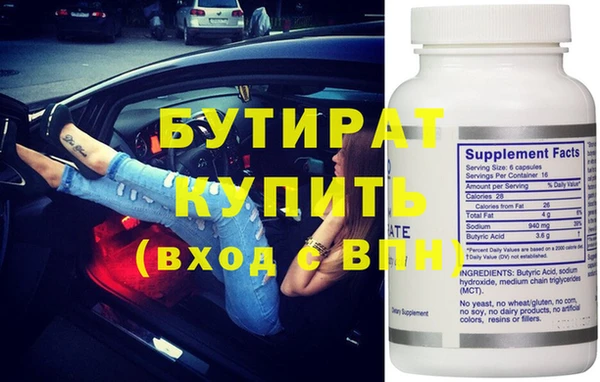 винт Надым