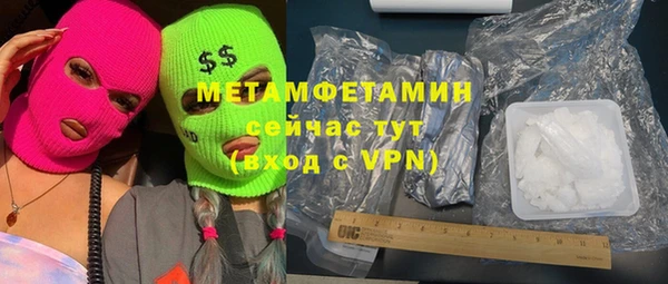 гашишное масло Долгопрудный