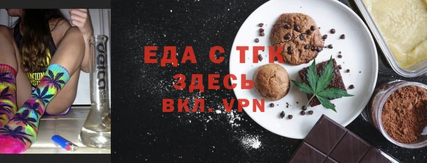 винт Надым