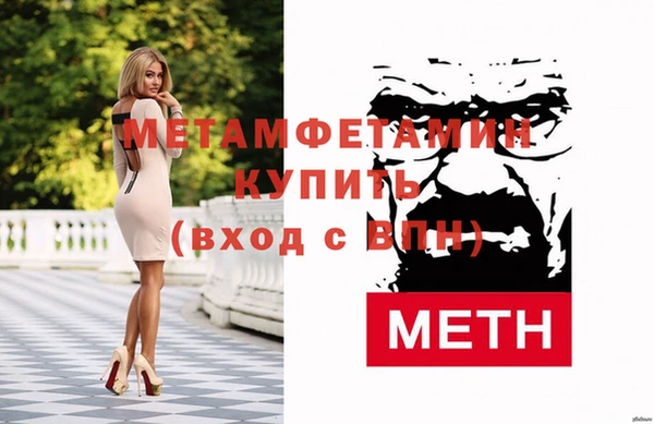 а пвп мука Навашино