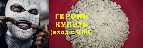 марки nbome Березники