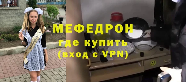 спайс Михайловск