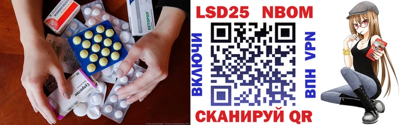 Купить закладки  Ершов  Лсд 25 экстази кислота 