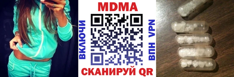 MDMA VHQ  Купить  Ершов 