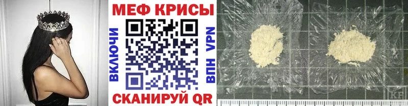 Купить  Ершов  Меф VHQ 