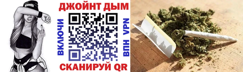 Шишки марихуана LSD WEED  Купить закладки  Ершов 